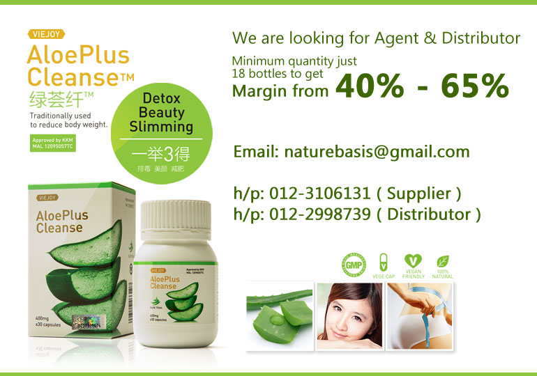 Aloe Plus Cleanse Banner Promotion